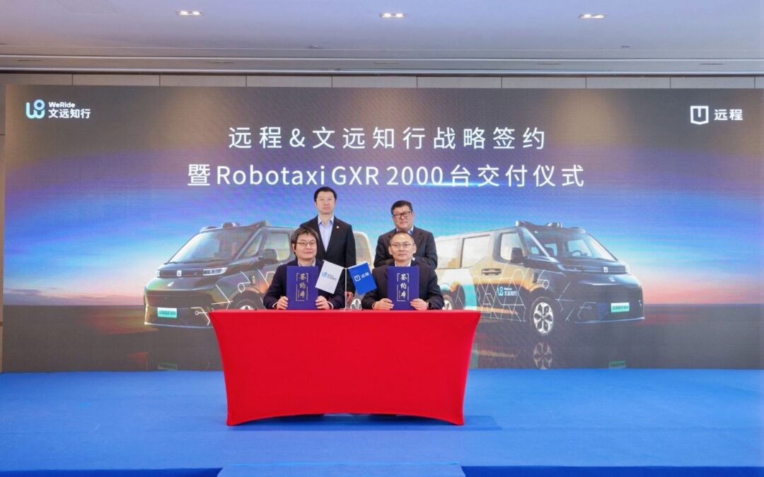WeRide y Geely Farizon entregarán 2.000 robotaxi GXR diseñados específicamente para 2026, impulsando la comercialización global a gran escala